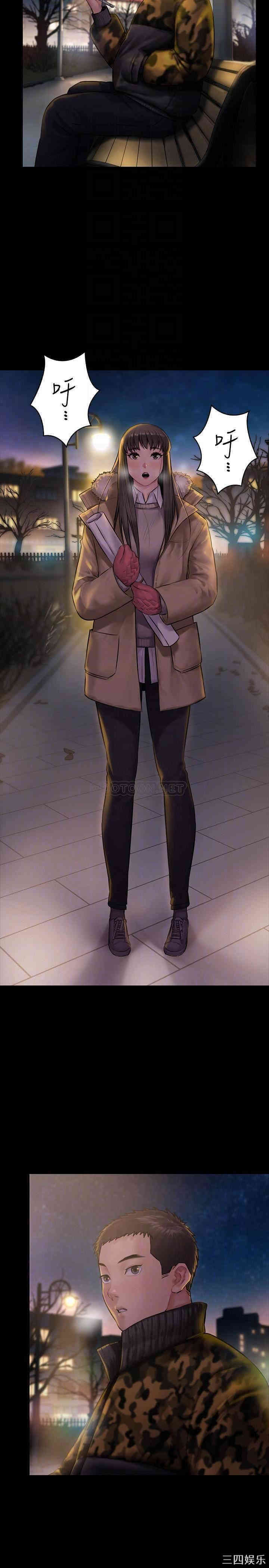 傀儡