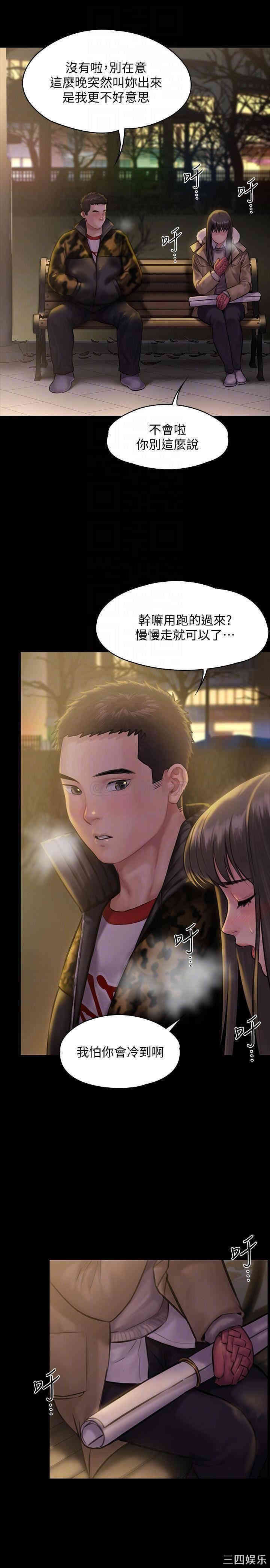 傀儡