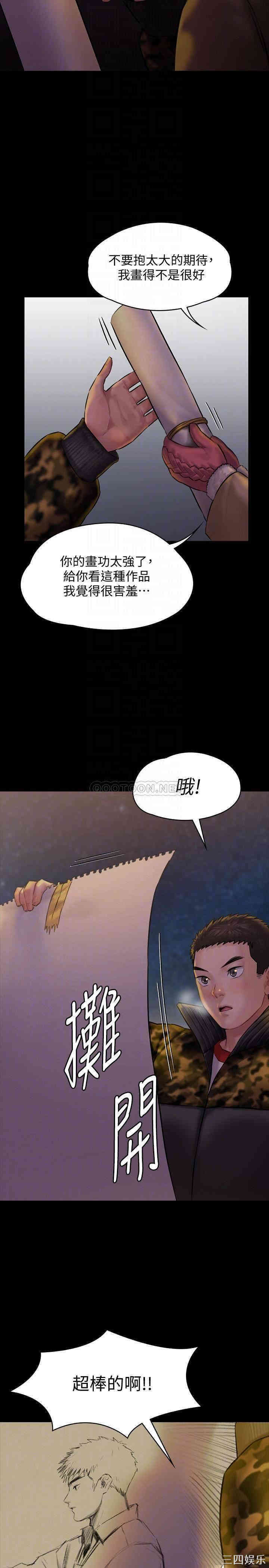 傀儡