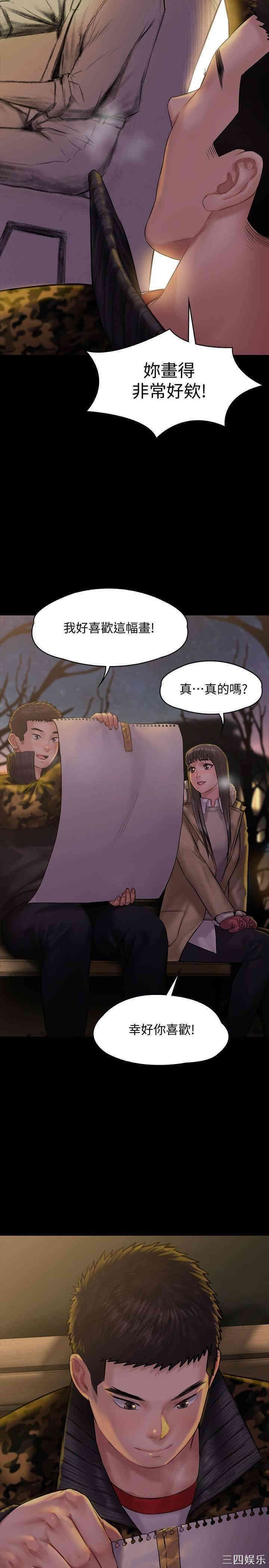 傀儡