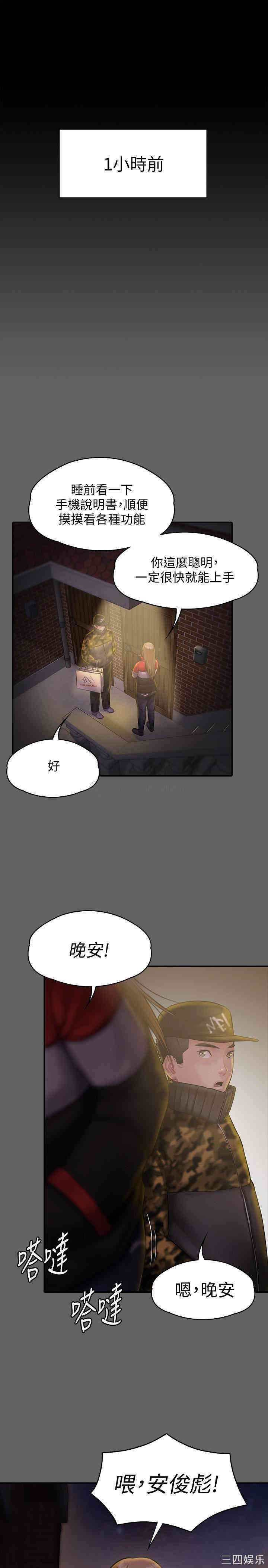 傀儡