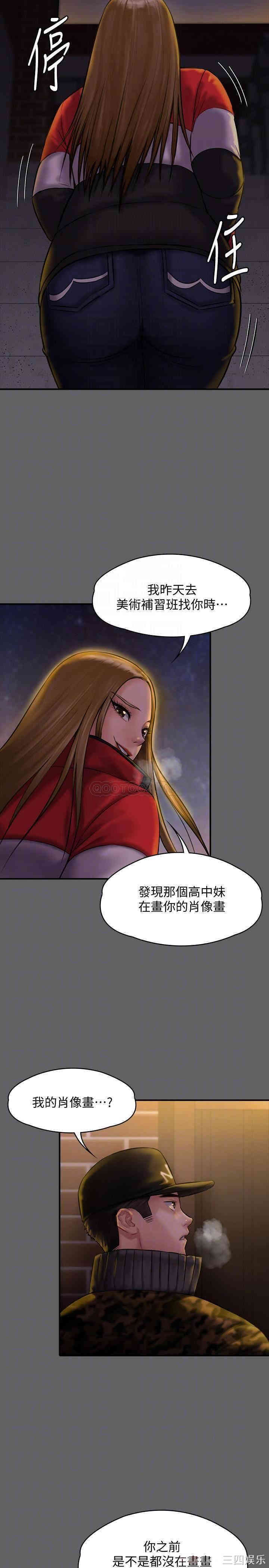 傀儡