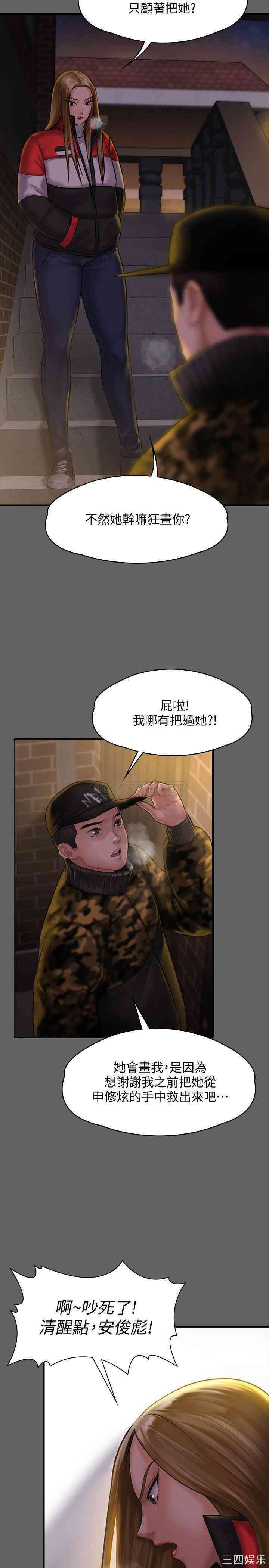 傀儡