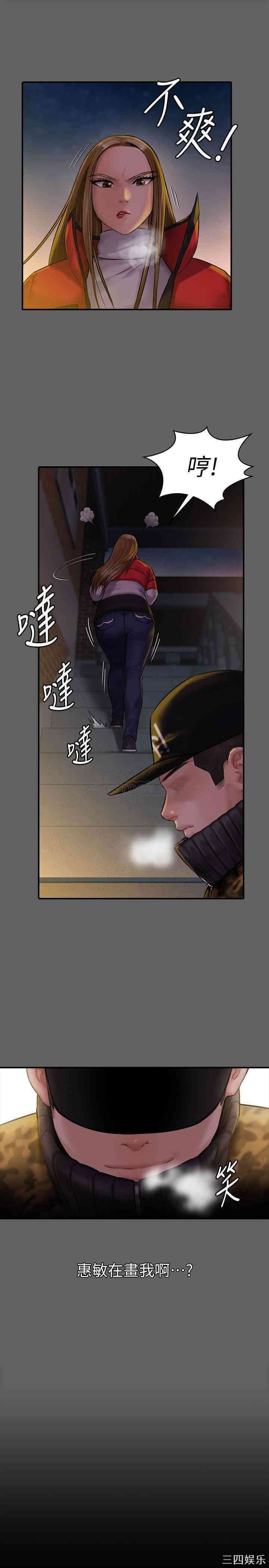 傀儡