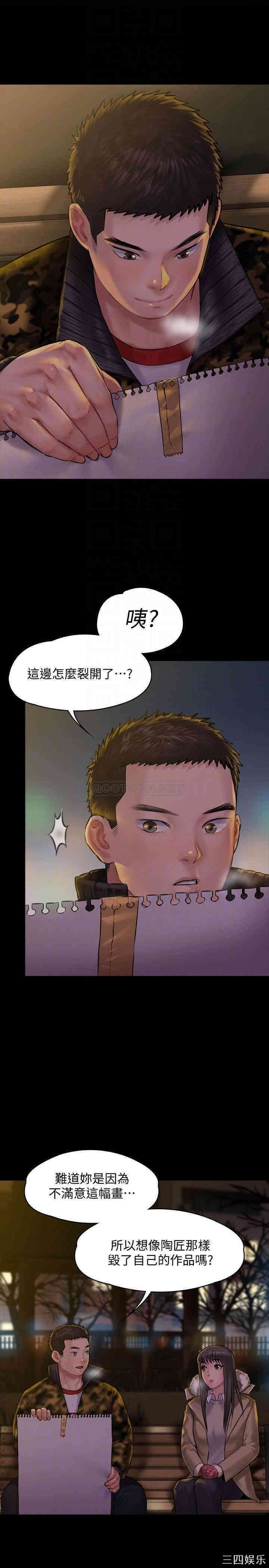 傀儡