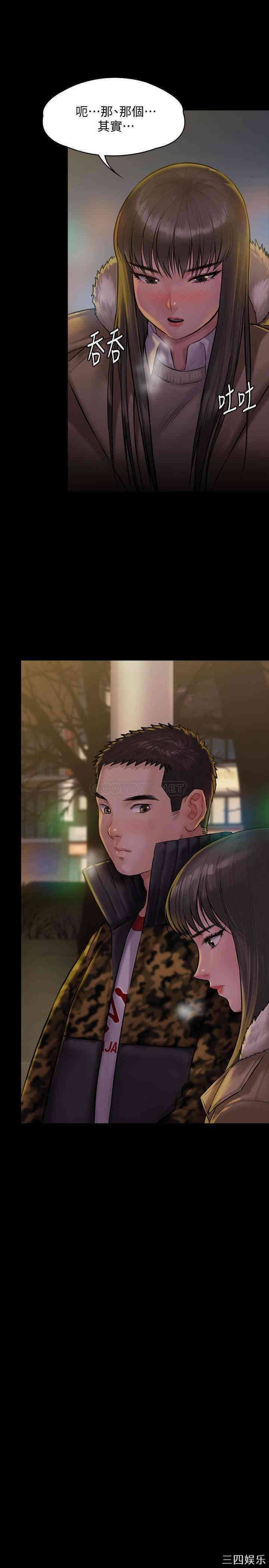 傀儡
