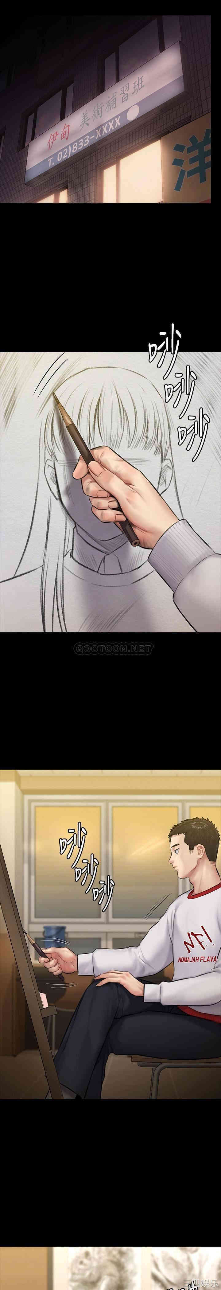 傀儡