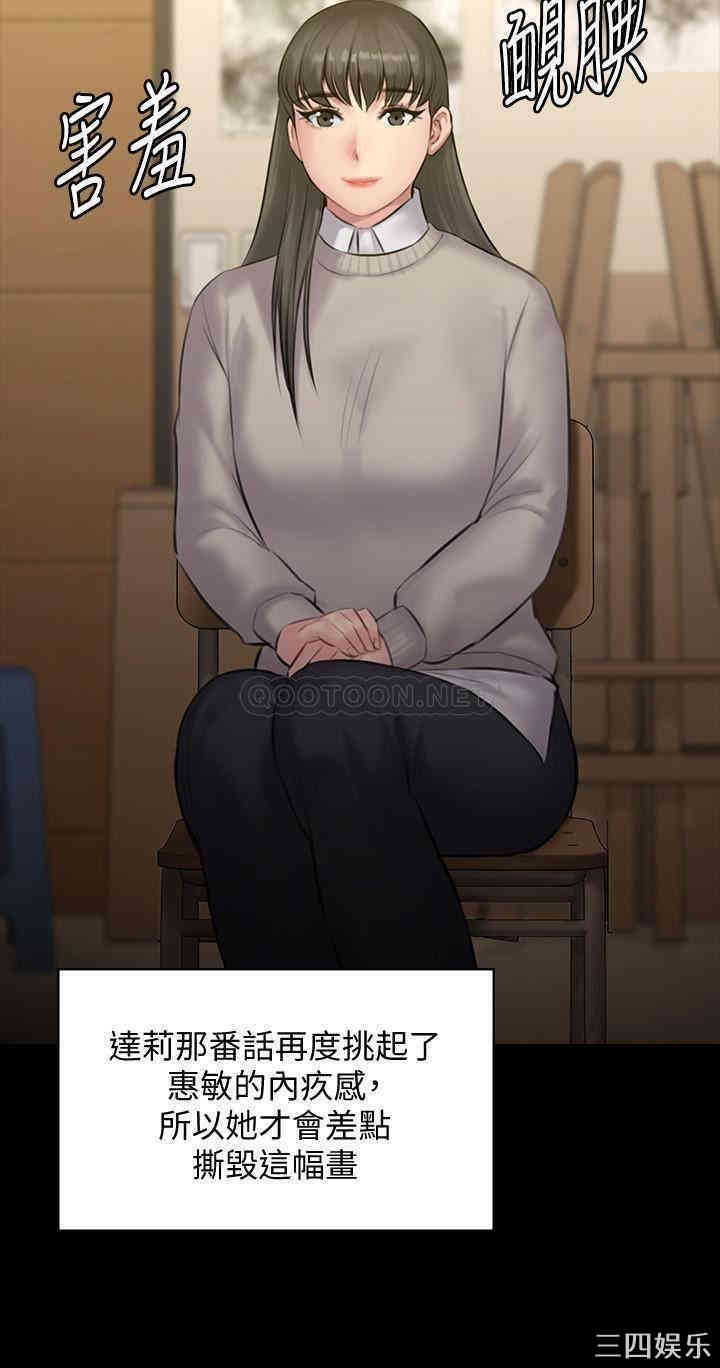 傀儡