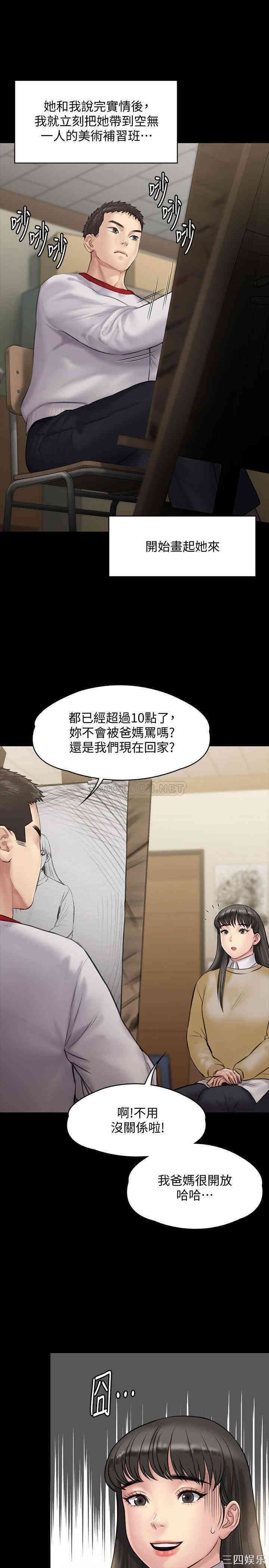 傀儡