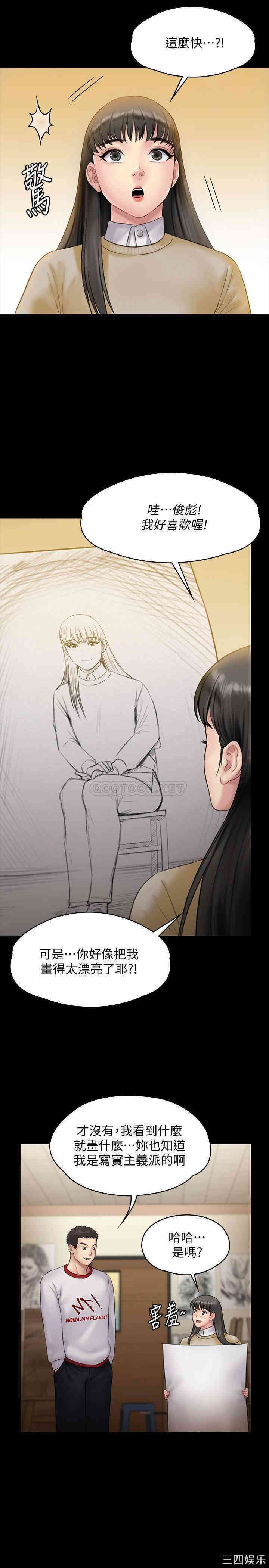 傀儡