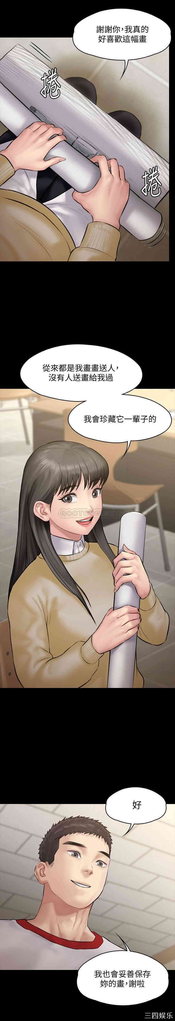 傀儡