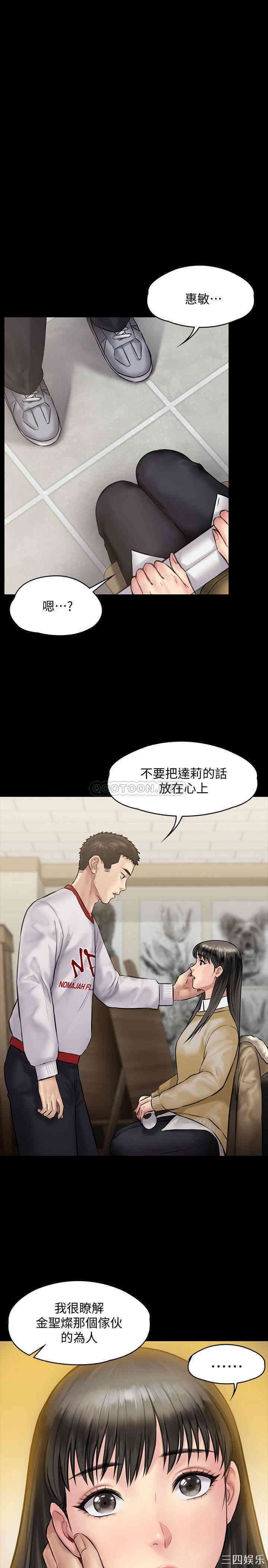 傀儡