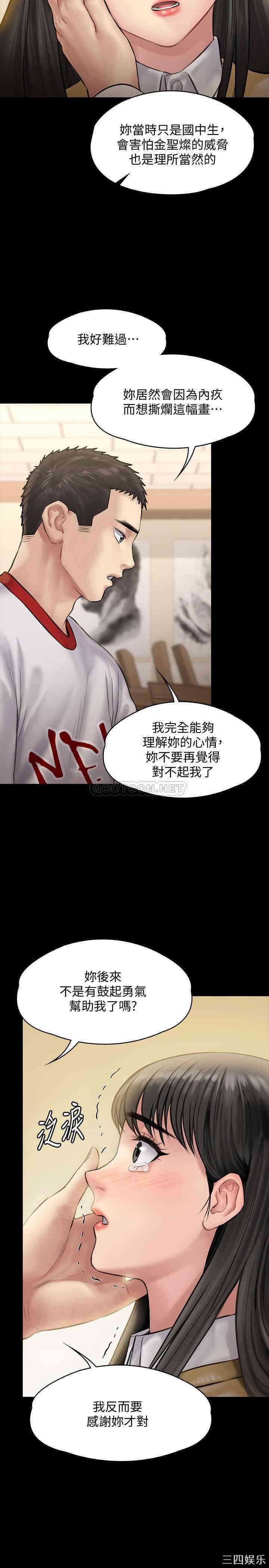 傀儡
