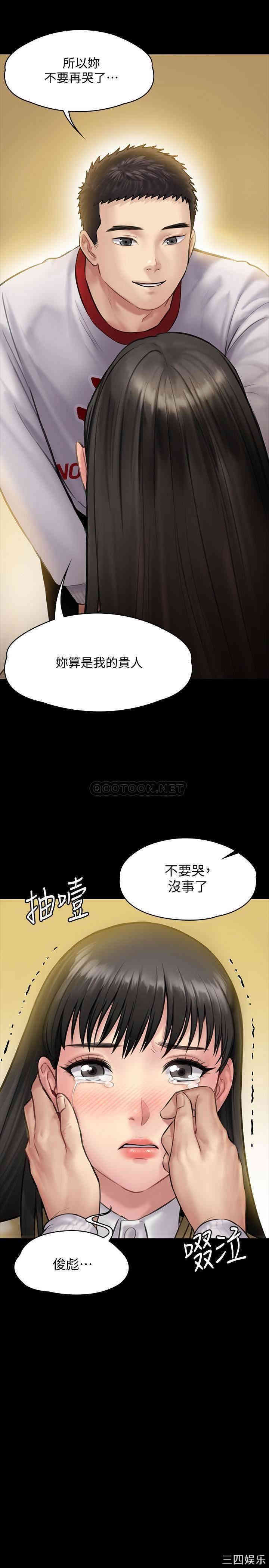 傀儡
