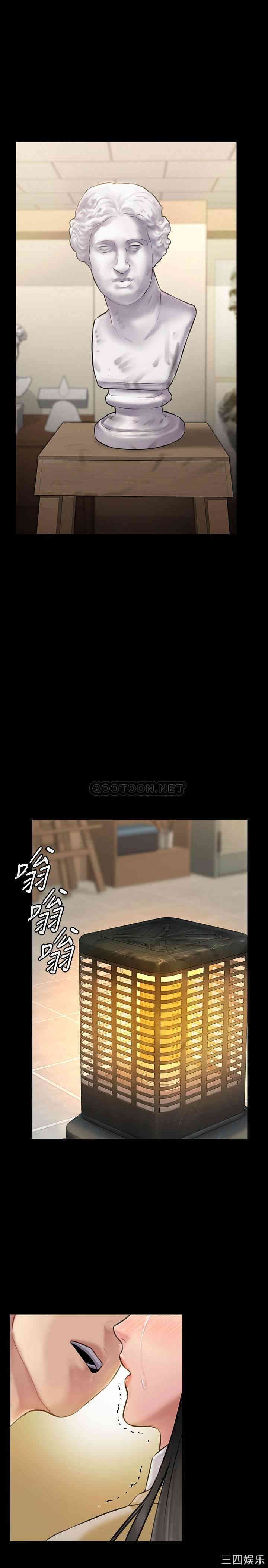 傀儡