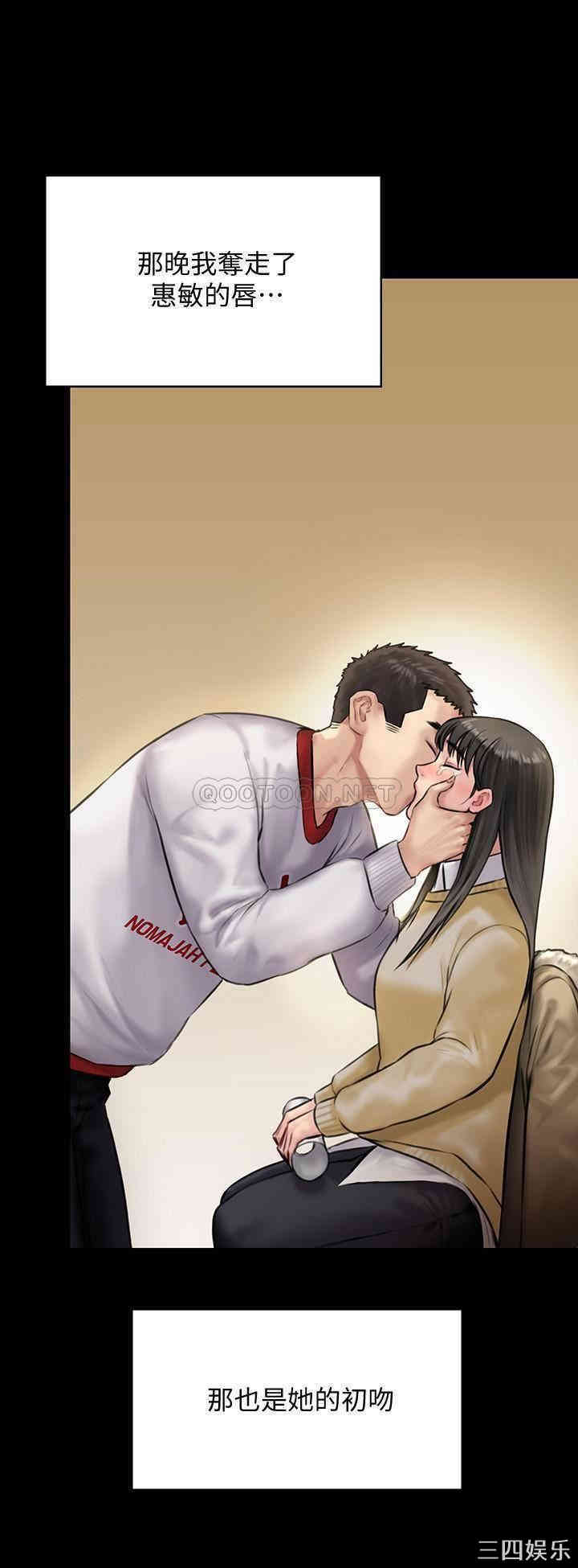 傀儡