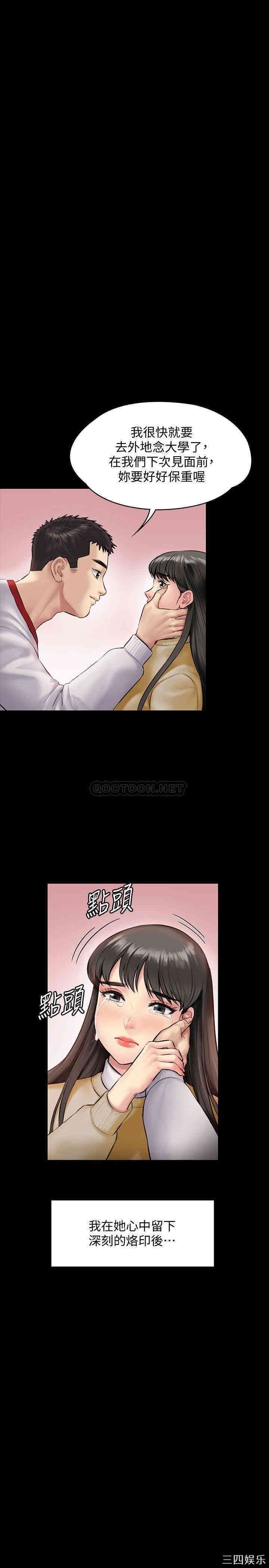 傀儡