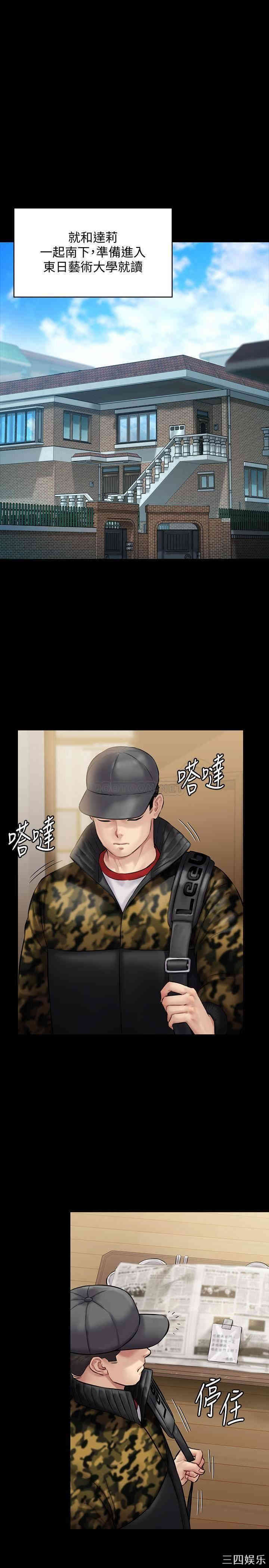 傀儡