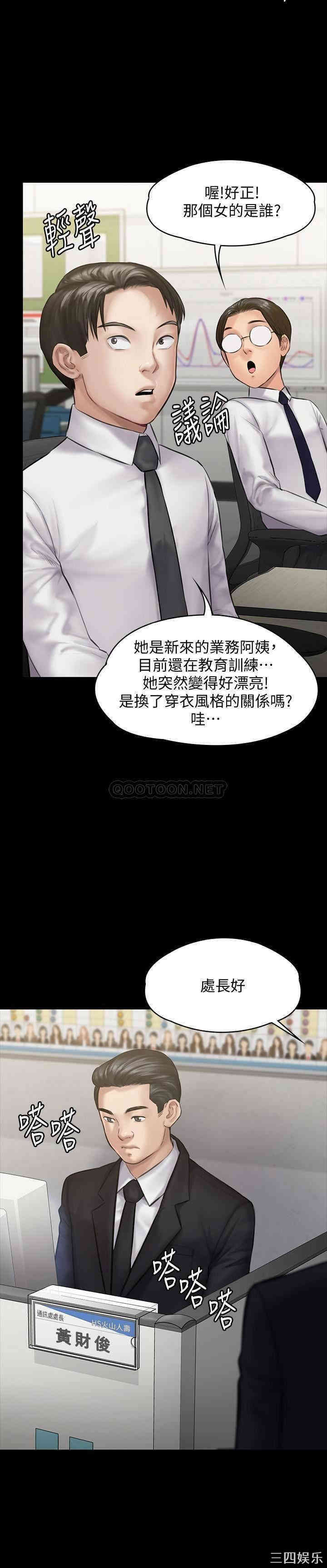 傀儡