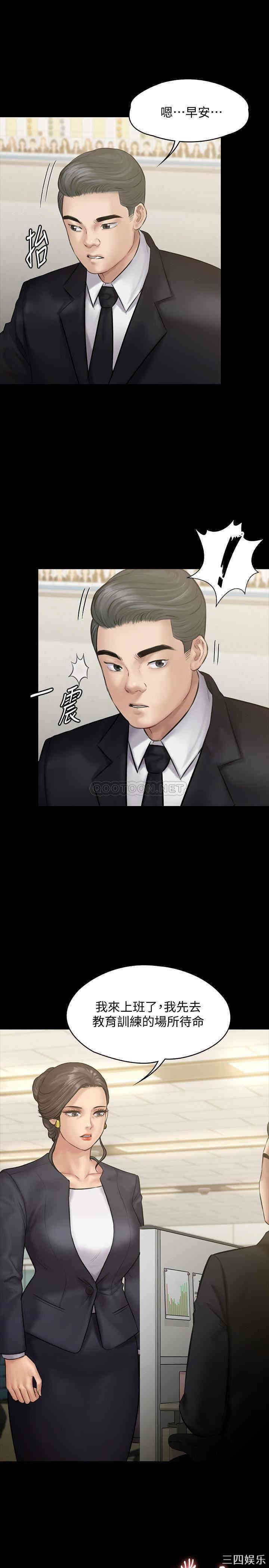 傀儡