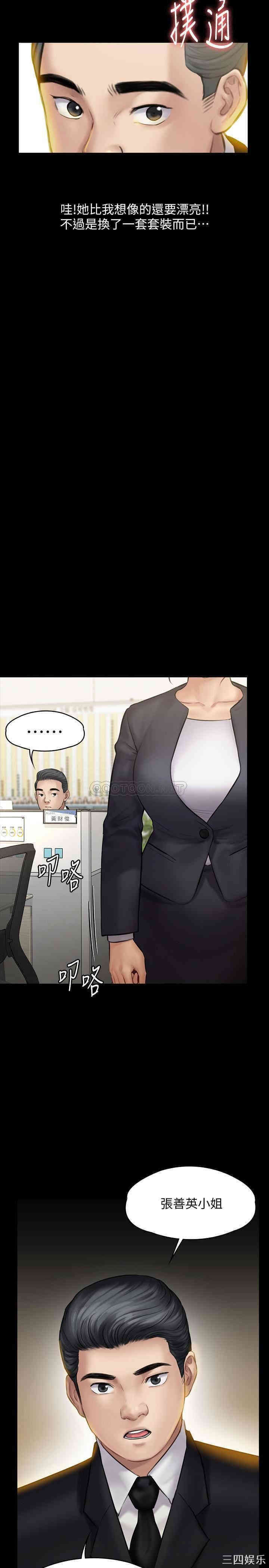 傀儡