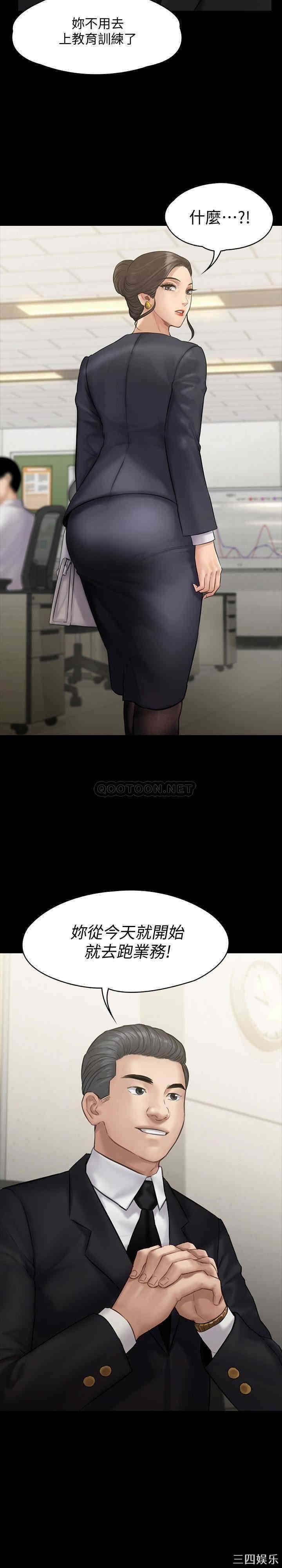 傀儡