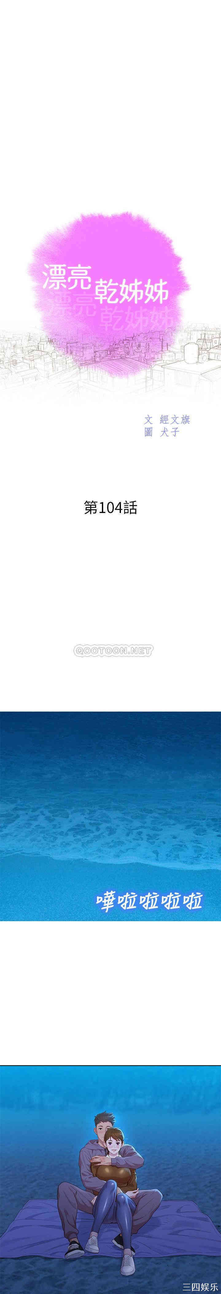 漂亮干姐姐