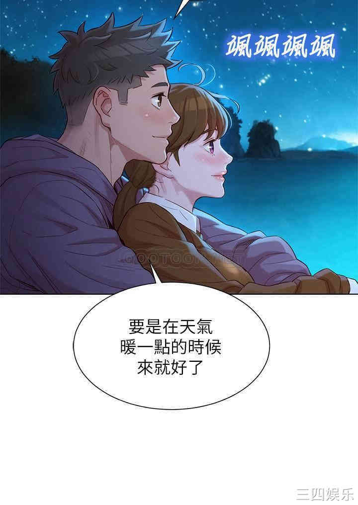 漂亮干姐姐
