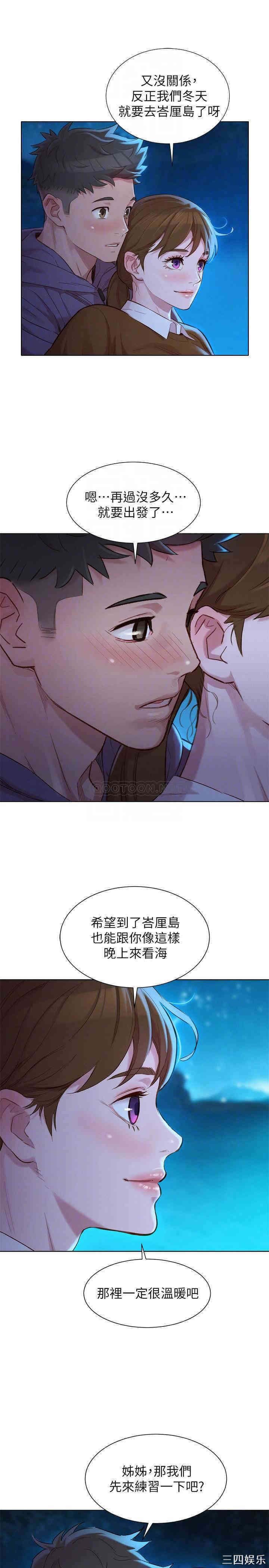 漂亮干姐姐