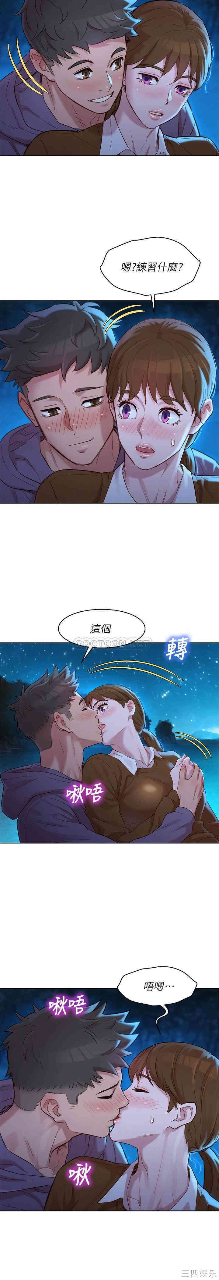 漂亮干姐姐