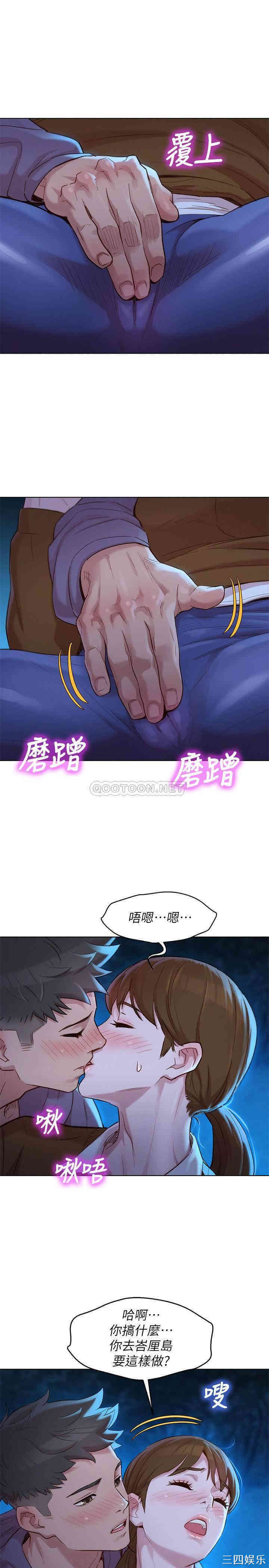 漂亮干姐姐