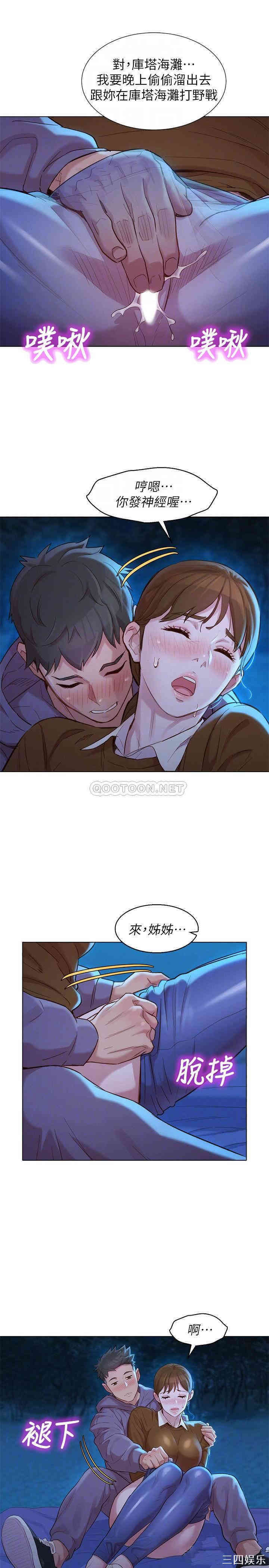 漂亮干姐姐