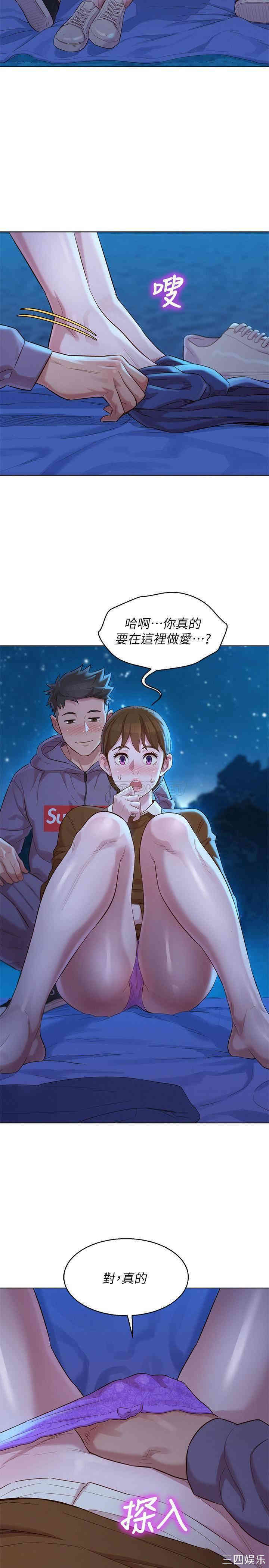 漂亮干姐姐