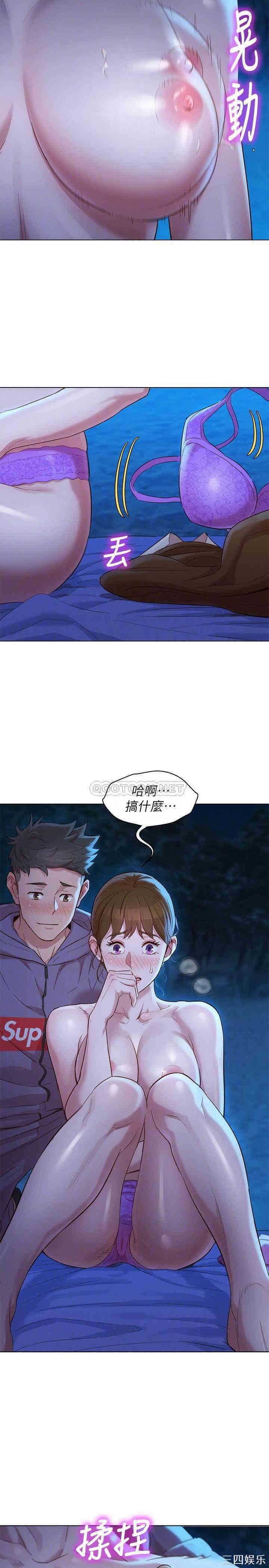 漂亮干姐姐