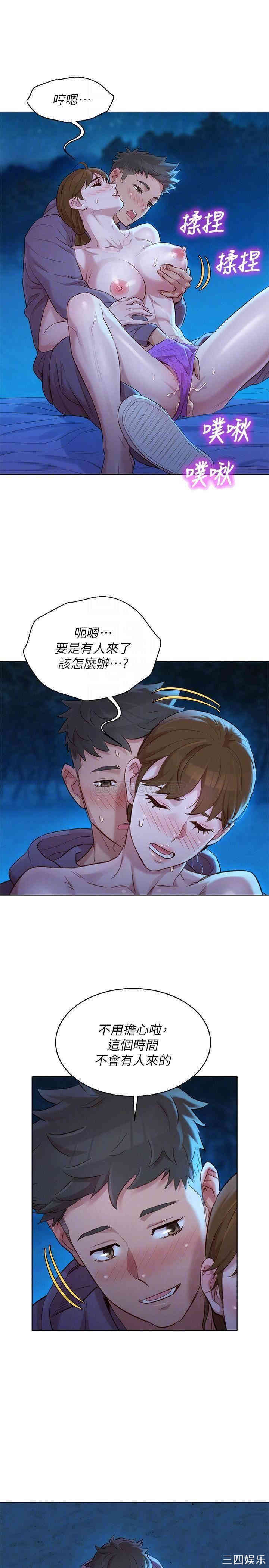 漂亮干姐姐