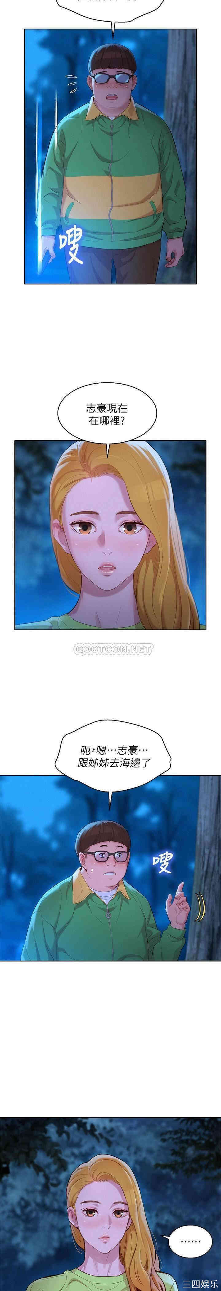 漂亮干姐姐