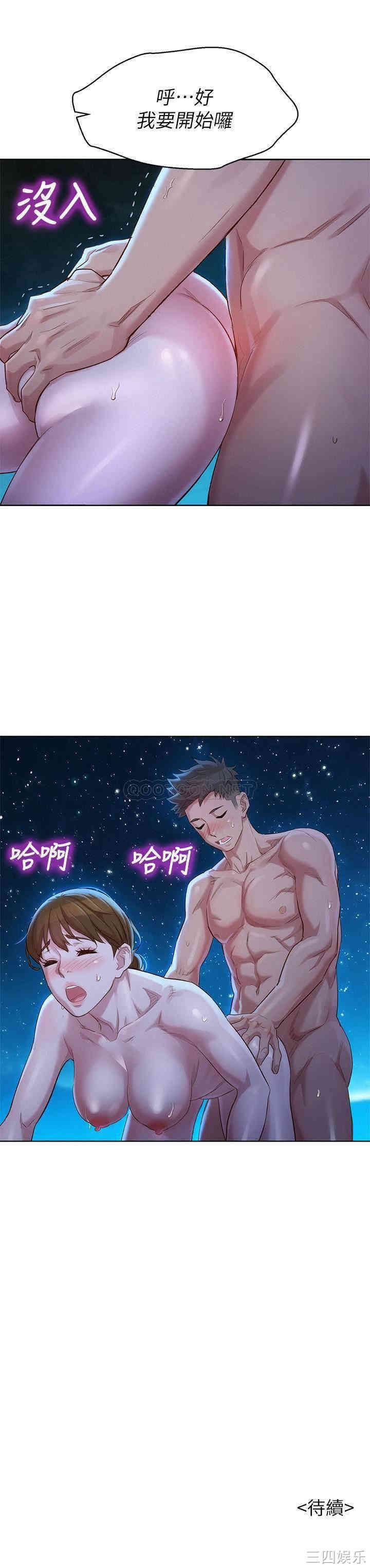 漂亮干姐姐