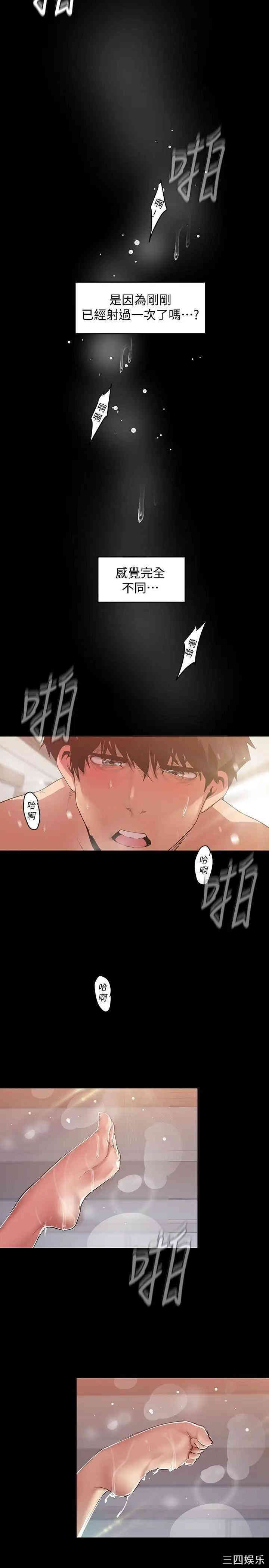 美丽新世界