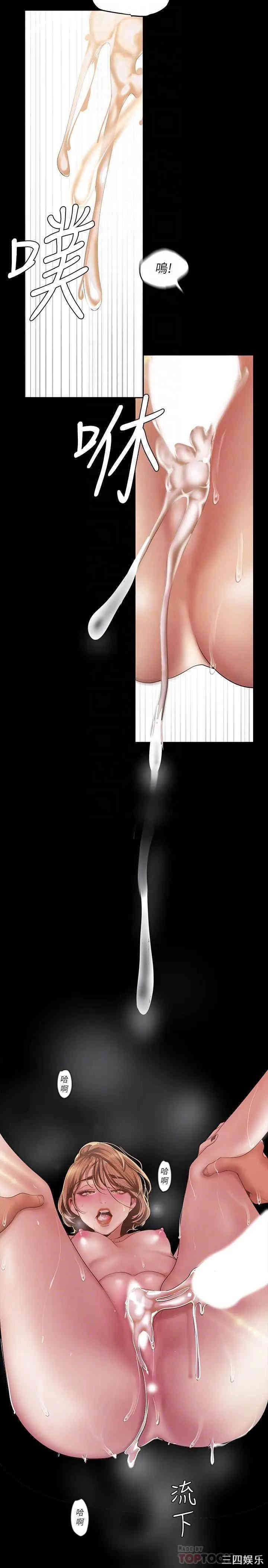 美丽新世界