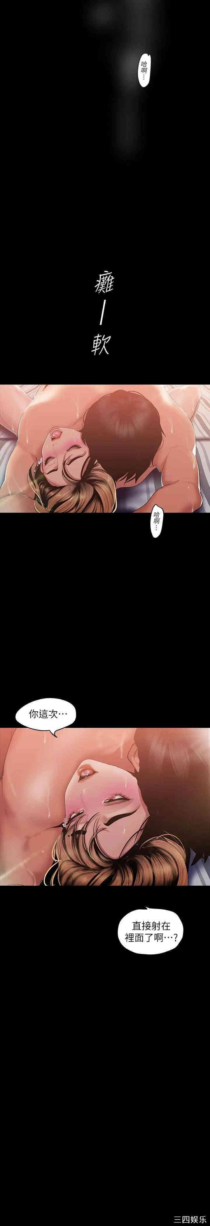 美丽新世界