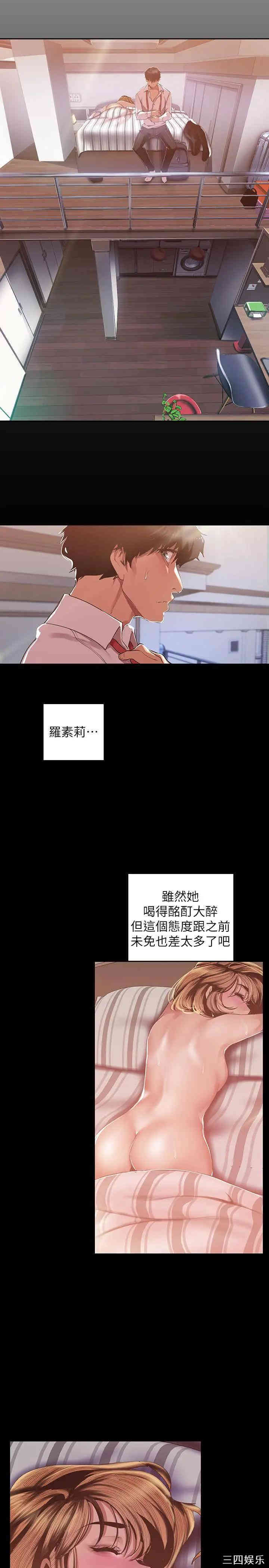 美丽新世界