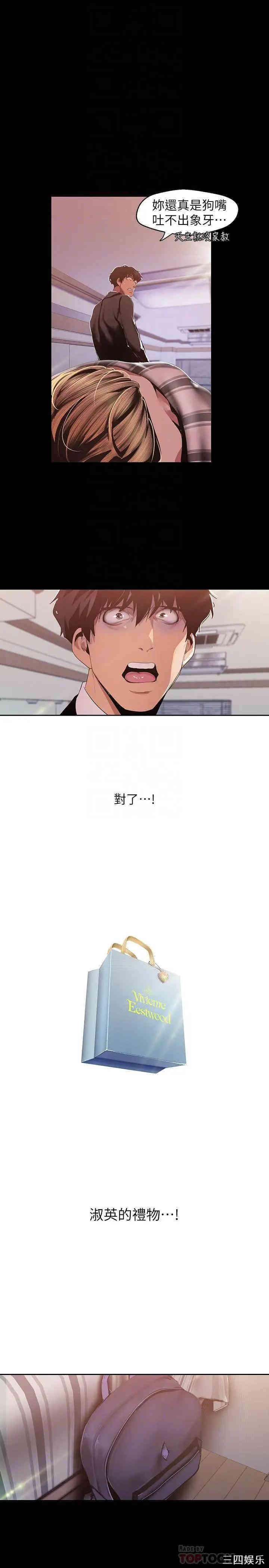 美丽新世界