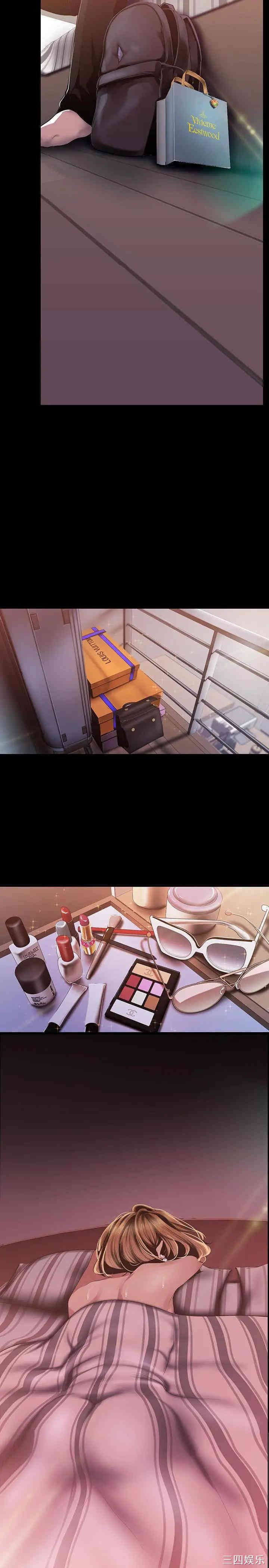 美丽新世界