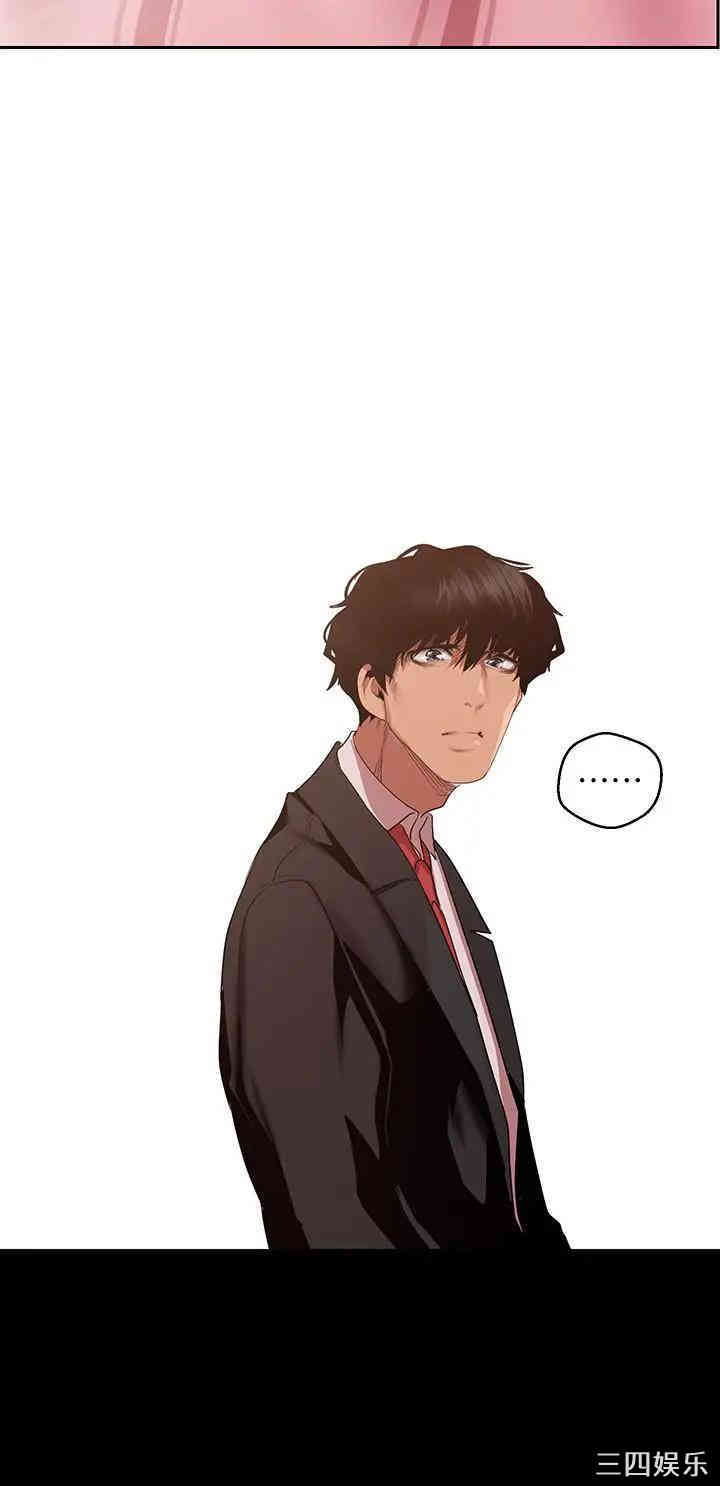 美丽新世界