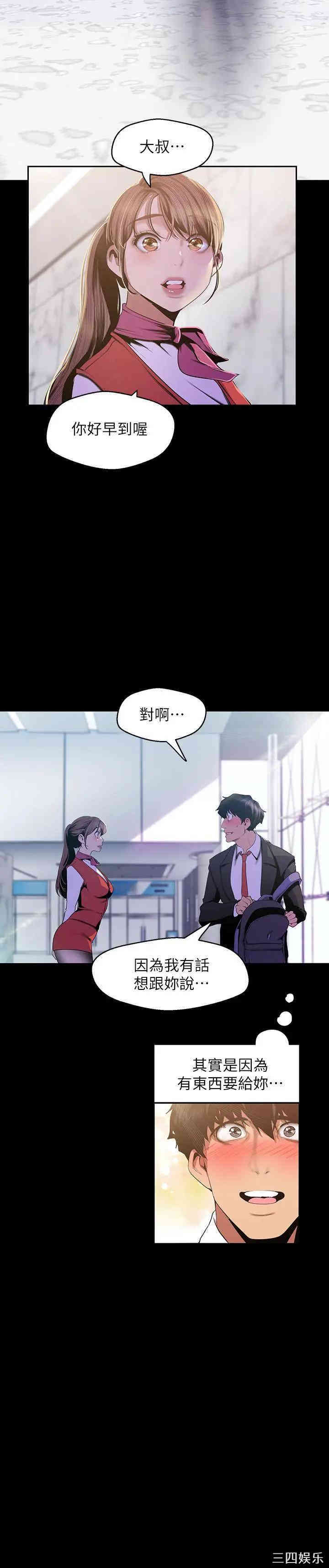 美丽新世界