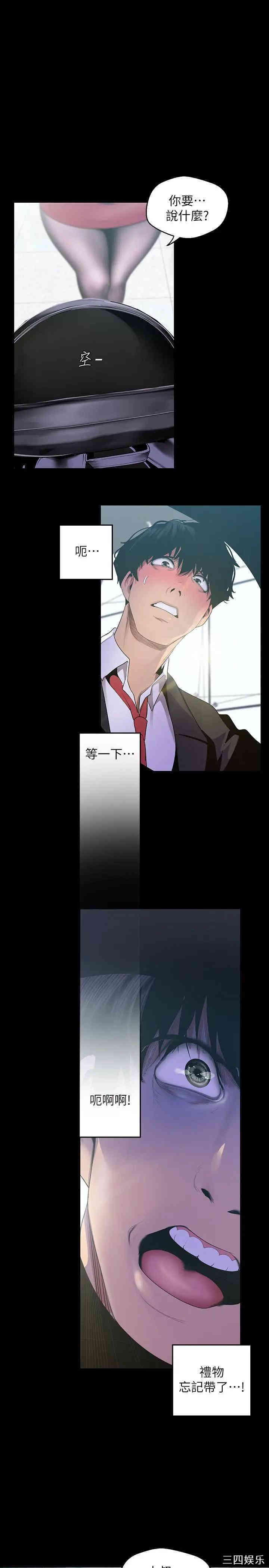 美丽新世界