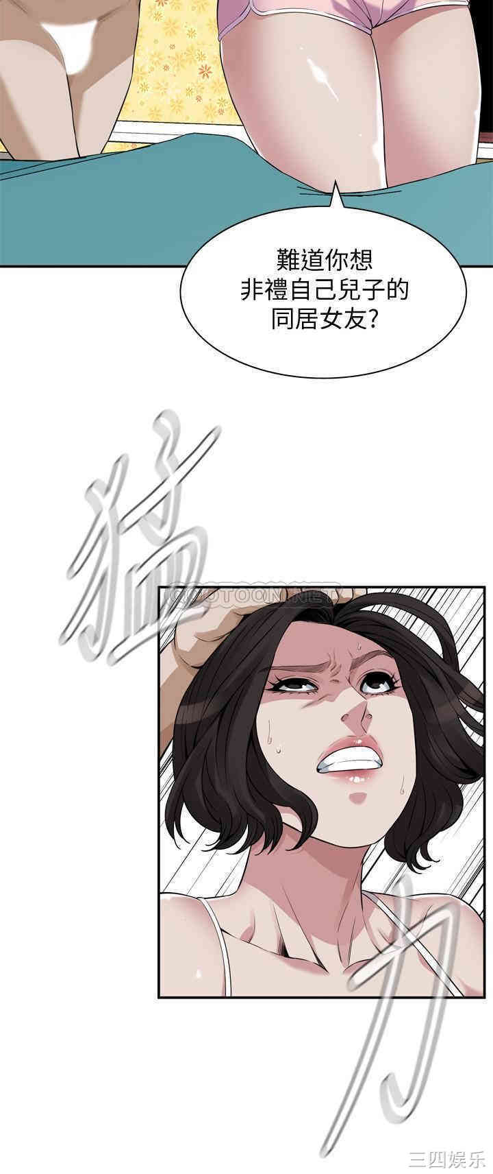 偷窥(无删减)