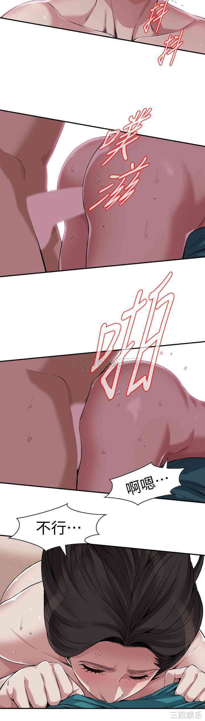 偷窥(无删减)