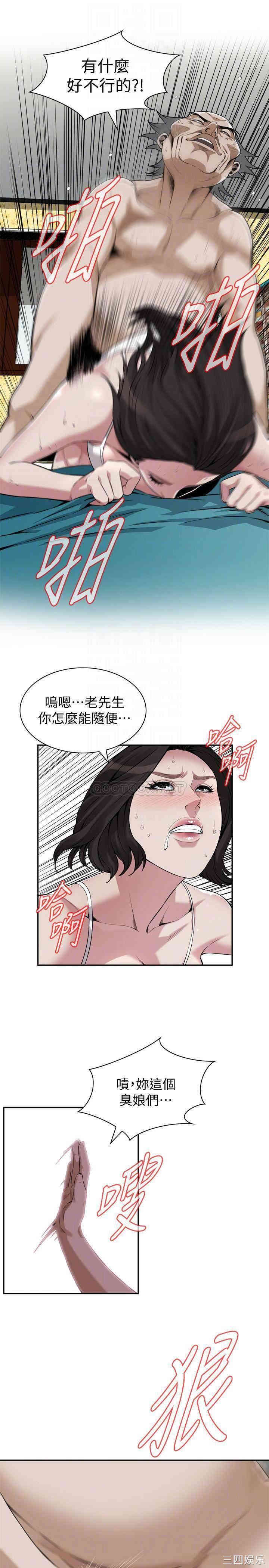 偷窥(无删减)
