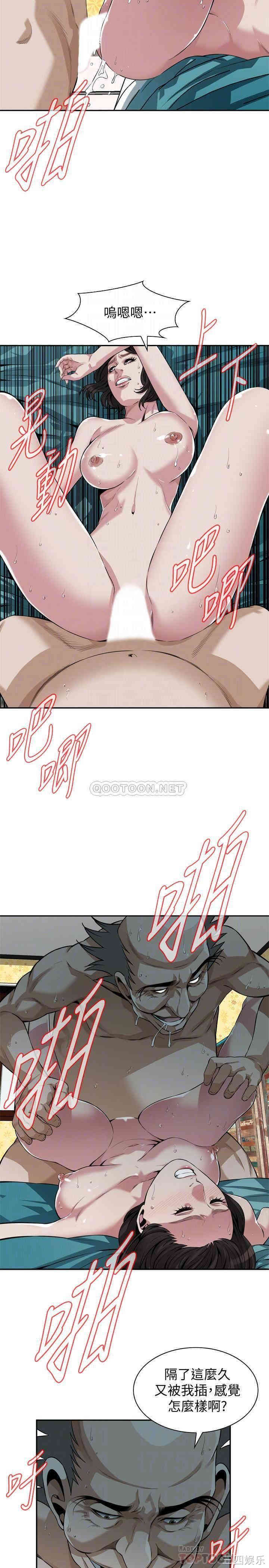 偷窥(无删减)